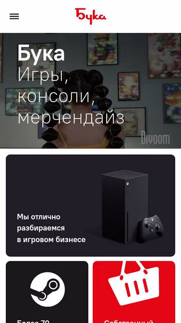 Screenshot of buka.ru