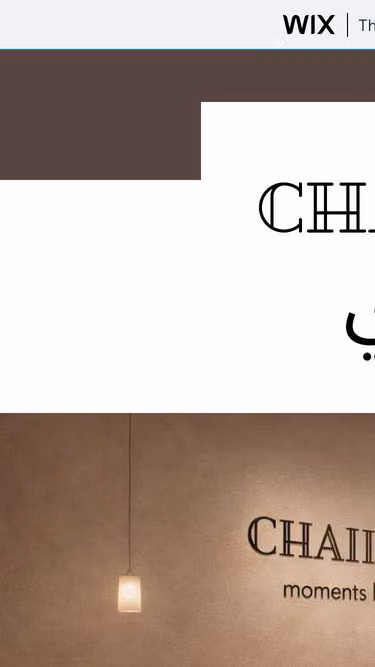 Screenshot of bun.ae
