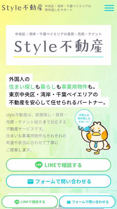 Screenshot of bun.style
