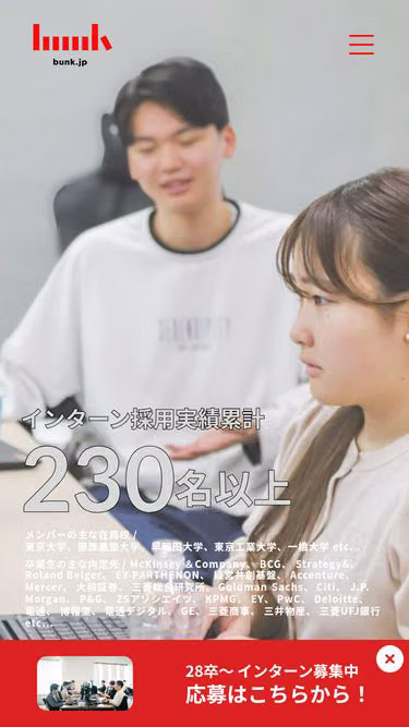 Screenshot of bunk.jp