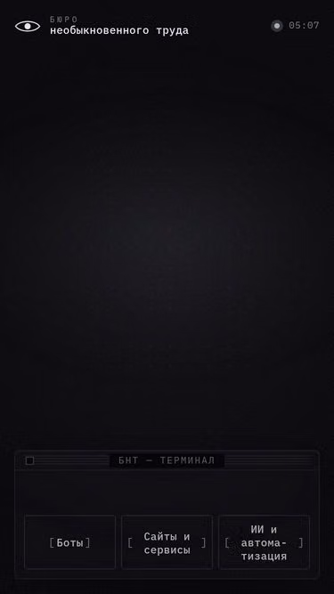 Screenshot of bureau.nz