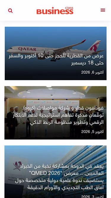 Screenshot of businessclass.today
