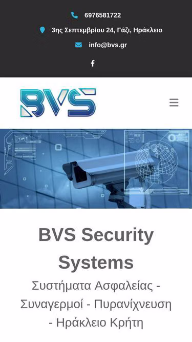 Screenshot of bvs.gr