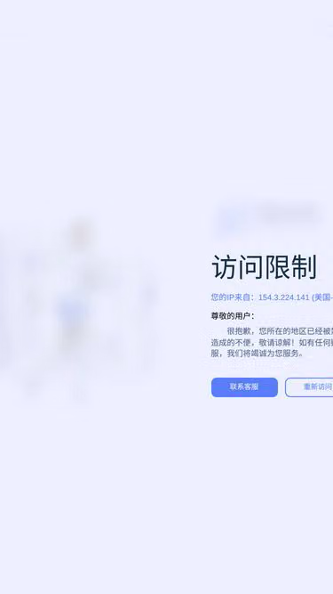 Screenshot of by88.vip