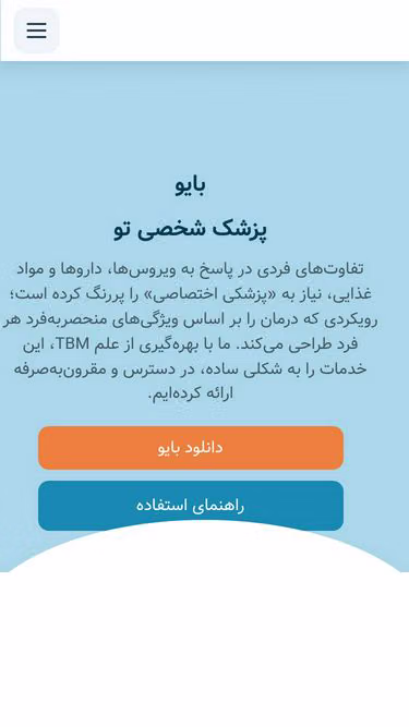Screenshot of byo.doctor