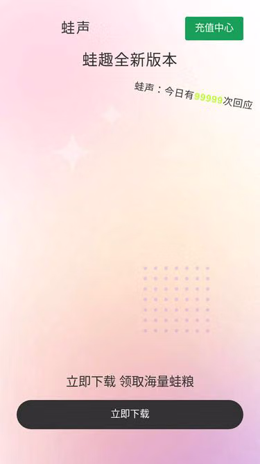 Screenshot of bypass.news