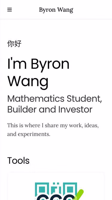 Screenshot of byron.wang