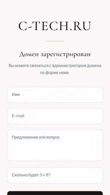 Screenshot of c-tech.ru