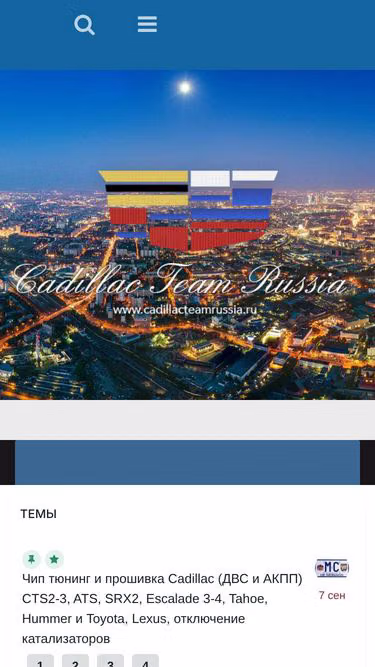 Screenshot of cadillac.team