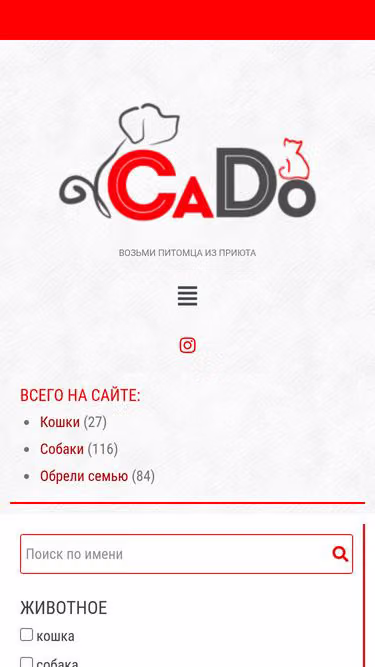 Screenshot of cado.kz