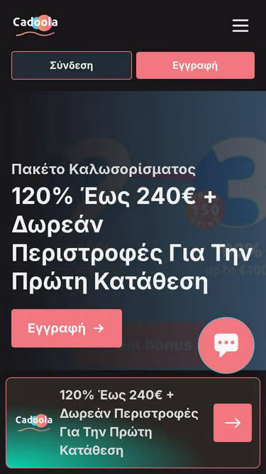 Screenshot of cadoola.bet