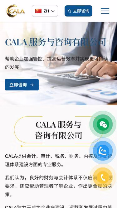 Screenshot of cala.com.vn