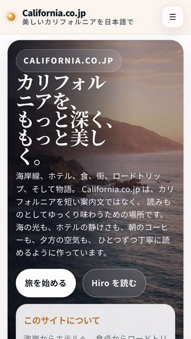 Screenshot of california.co.jp
