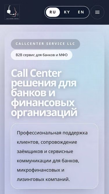 Screenshot of callcenter.kg
