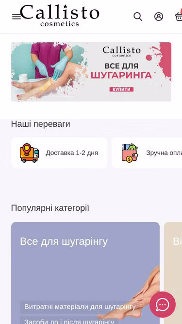 Screenshot of callisto.com.ua