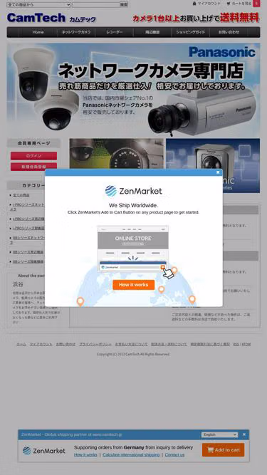 Screenshot of camtech.jp