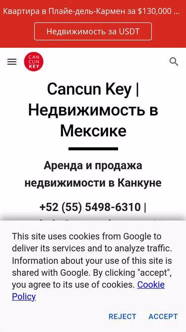 Screenshot of cancun.ru