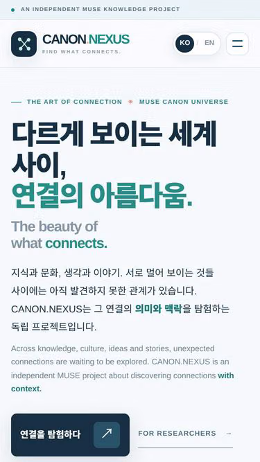 Screenshot of canon.nexus
