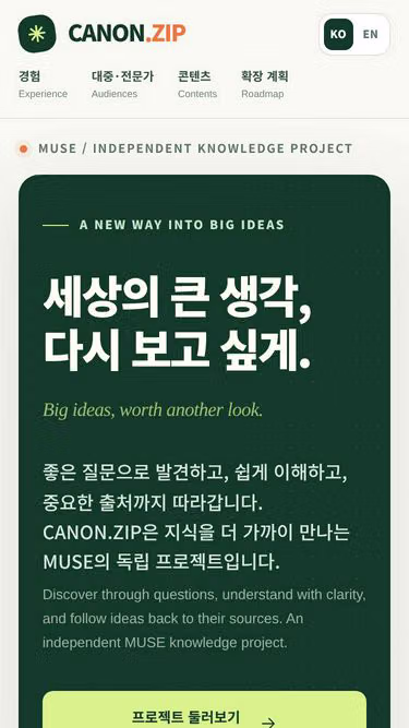 Screenshot of canon.zip