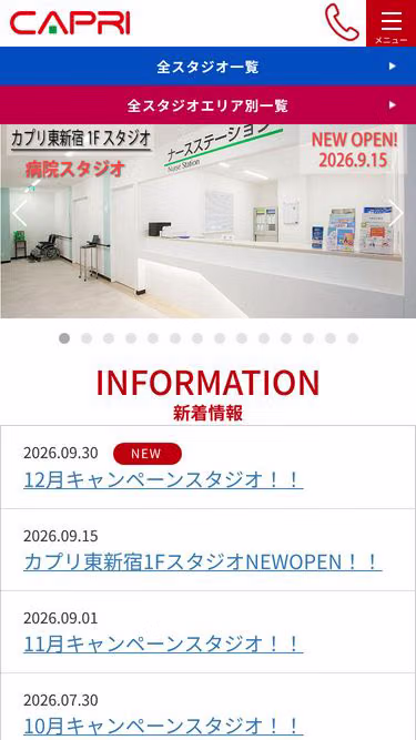 Screenshot of capri.co.jp