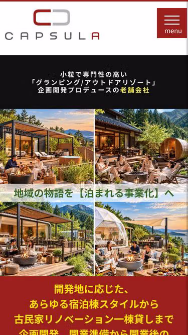 Screenshot of capsula.co.jp