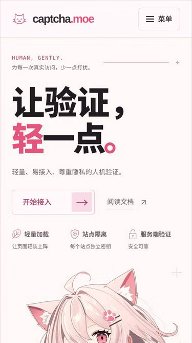 Screenshot of captcha.moe