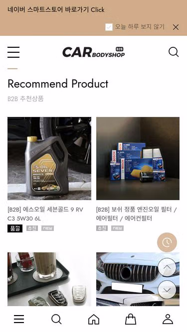 Screenshot of carbs.co.kr
