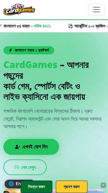 Screenshot of cardgames.top