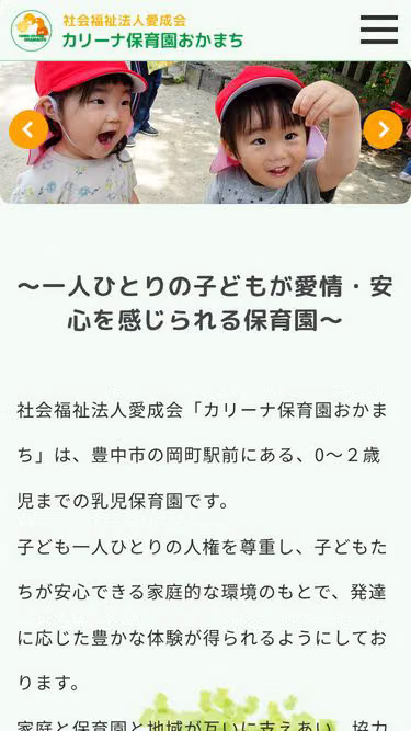 Screenshot of carina.jp