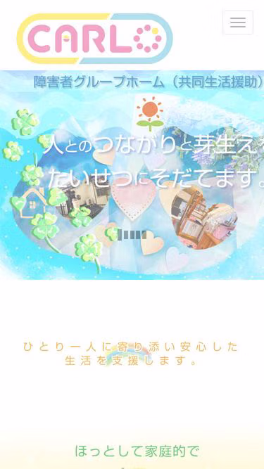 Screenshot of carlo.co.jp