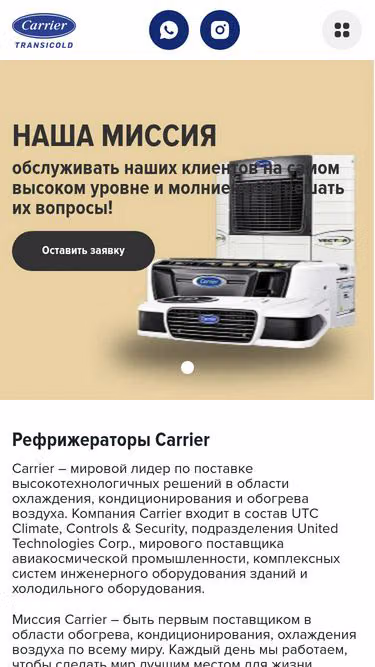 Screenshot of carrier.kz