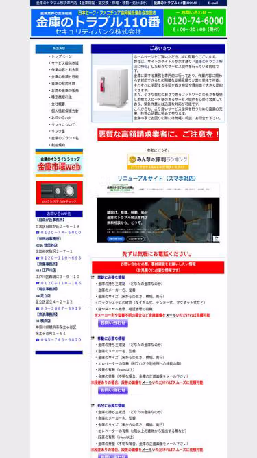 Screenshot of cashbox.la