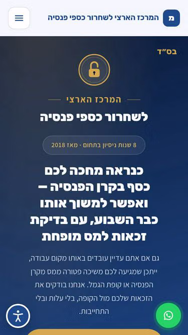 Screenshot of cashout.co.il