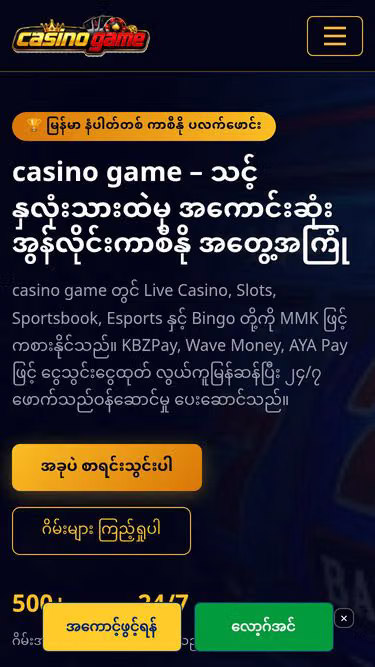 Screenshot of casinogame.ceo