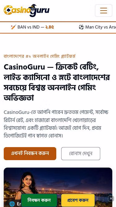 Screenshot of casinoguru.world