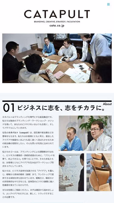 Screenshot of cata.co.jp