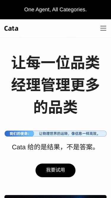 Screenshot of cata.top