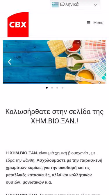 Screenshot of cbx.gr