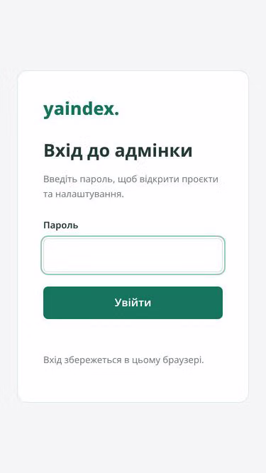 Screenshot of cbx.pw