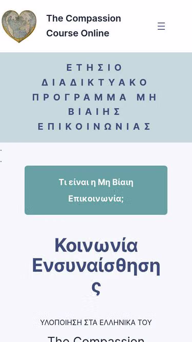 Screenshot of cco.gr