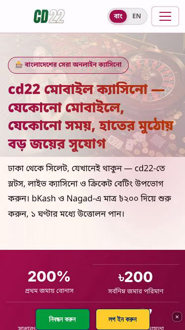 Screenshot of cd22.mom