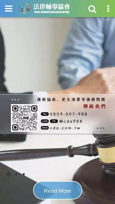 Screenshot of cda.com.tw