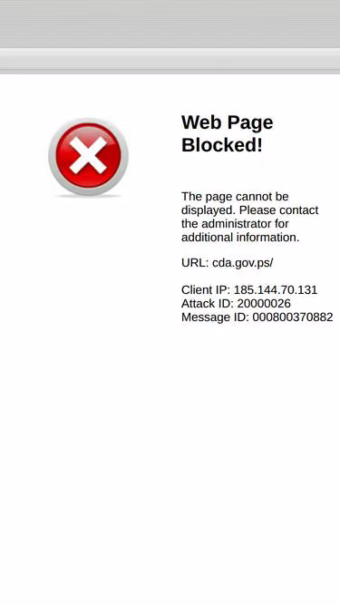 Screenshot of cda.gov.ps