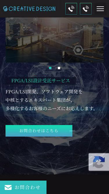 Screenshot of cdi.co.jp
