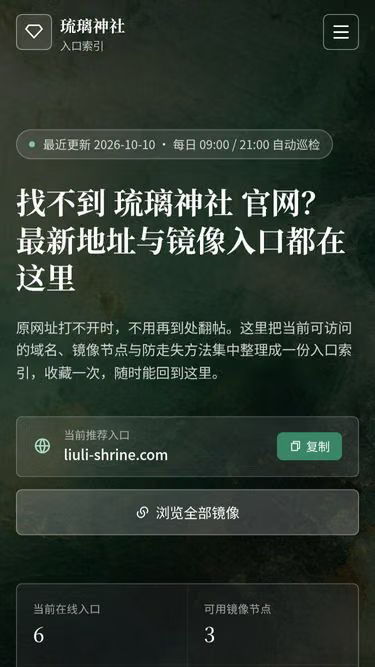 Screenshot of cdl.asia