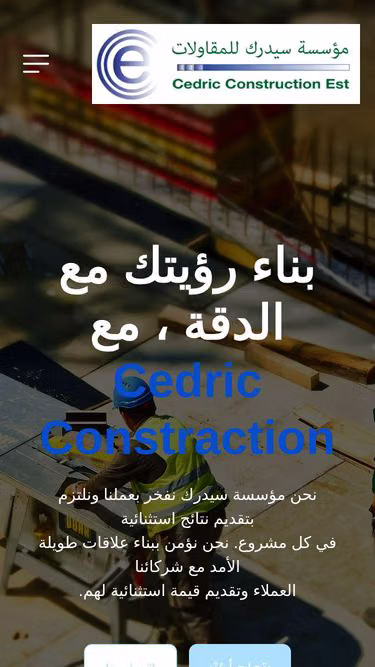 Screenshot of cedric.com.sa