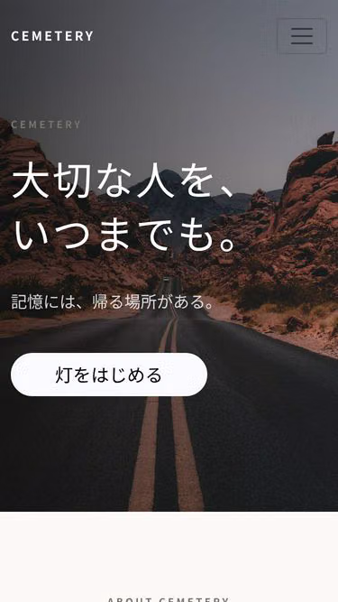 Screenshot of cemetery.jp