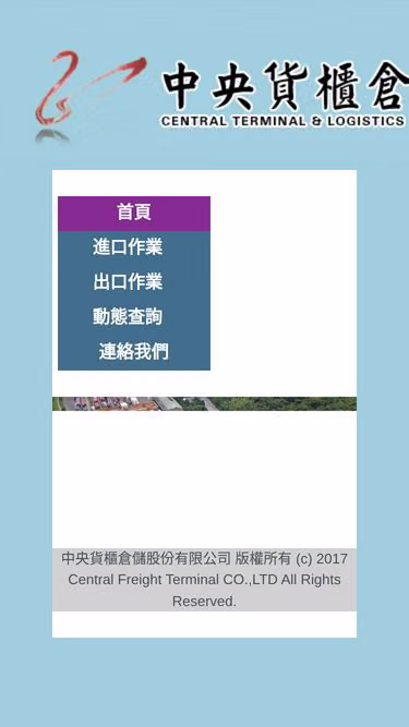 Screenshot of central.tw