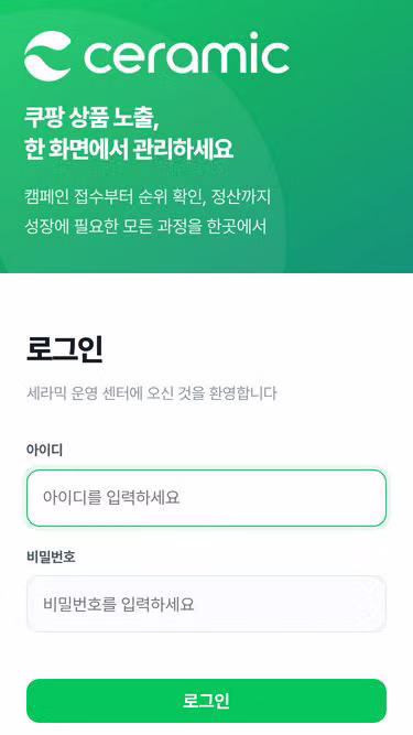 Screenshot of ceramic.io.kr