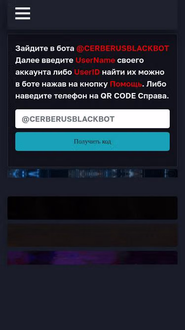 Screenshot of cerberus.top